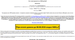 Desktop Screenshot of msplus.ru