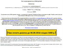 Tablet Screenshot of msplus.ru